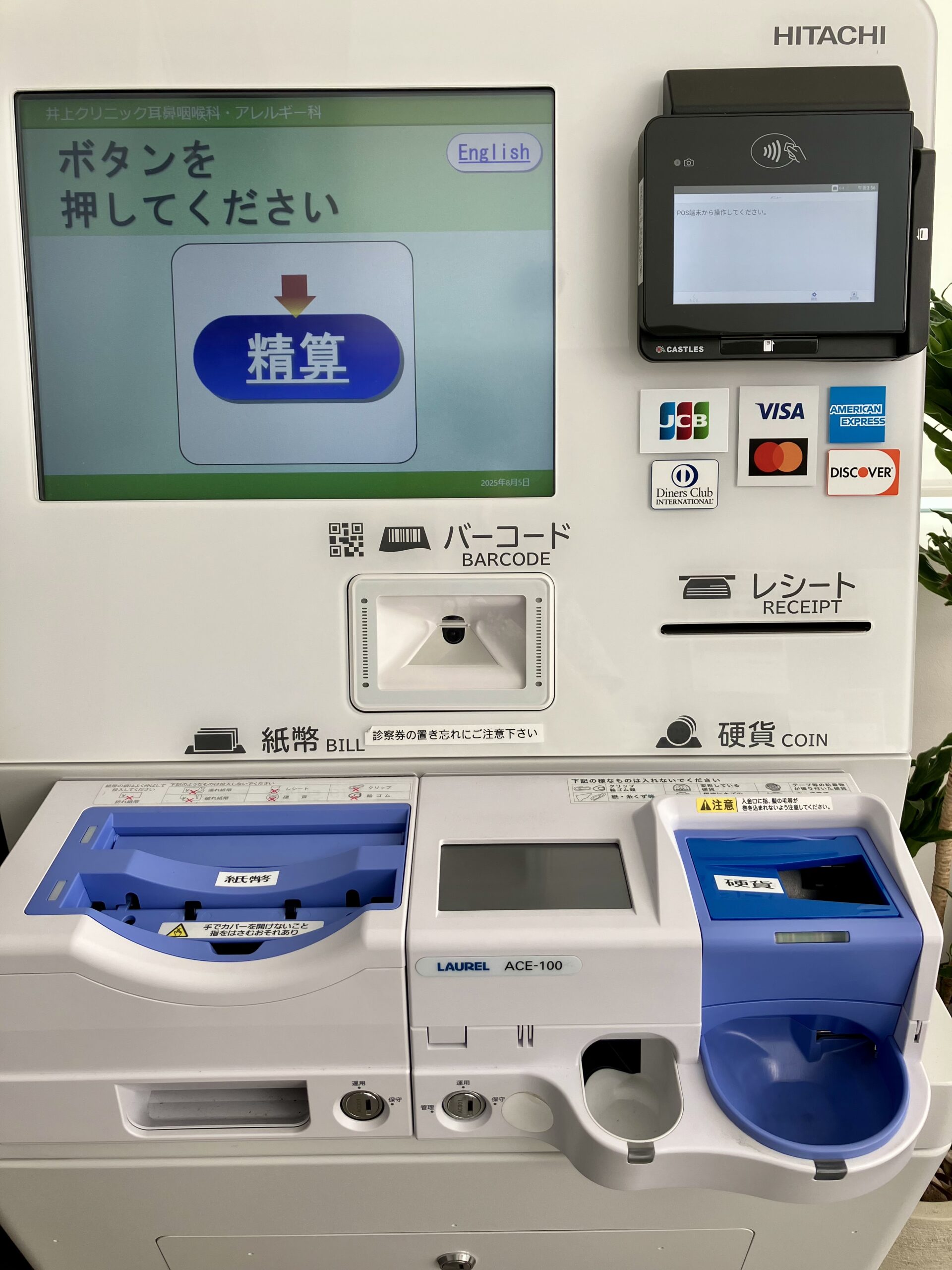 クレジットカードが使えるようになりました